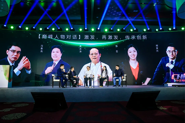 金宮川派味業(yè)董事長(zhǎng)龔永澤出席“第十六屆中國(guó)雇主品牌年會(huì)”并榮獲雙獎(jiǎng)