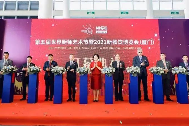 金宮川派攜新品閃耀第五屆世界廚師藝術(shù)節(jié)暨2021新餐飲博覽會(huì)