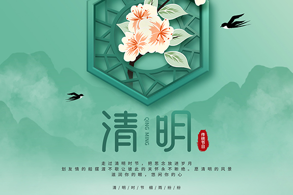 @四川人，清明時(shí)節(jié)，這些美食記得嘗一嘗！回味家的味道~