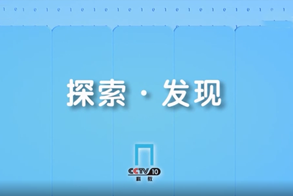 CCTV探索發(fā)現(xiàn) -金宮創(chuàng)始人龔永澤先生關(guān)于川菜川味的深刻專研及領(lǐng)悟