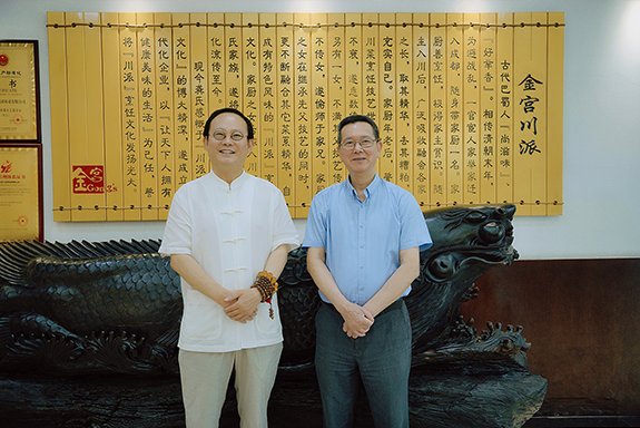 中國烹飪藝術(shù)大師、廣州半島投資集團(tuán)董事長利永周先生 蒞臨金宮川派味業(yè)考察交流