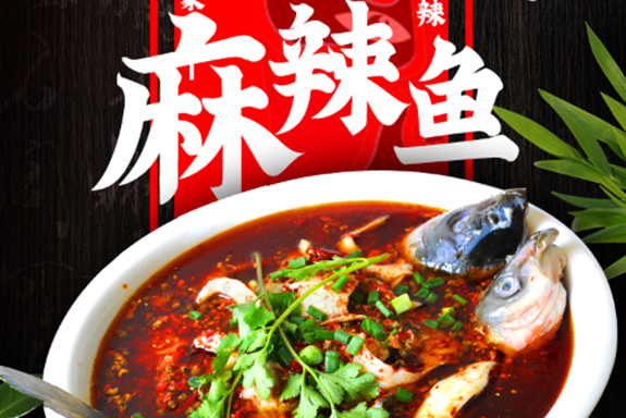 金宮小廚房：沸騰的不止魚，還有你的胃!！