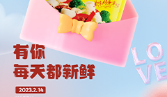 情人節(jié)