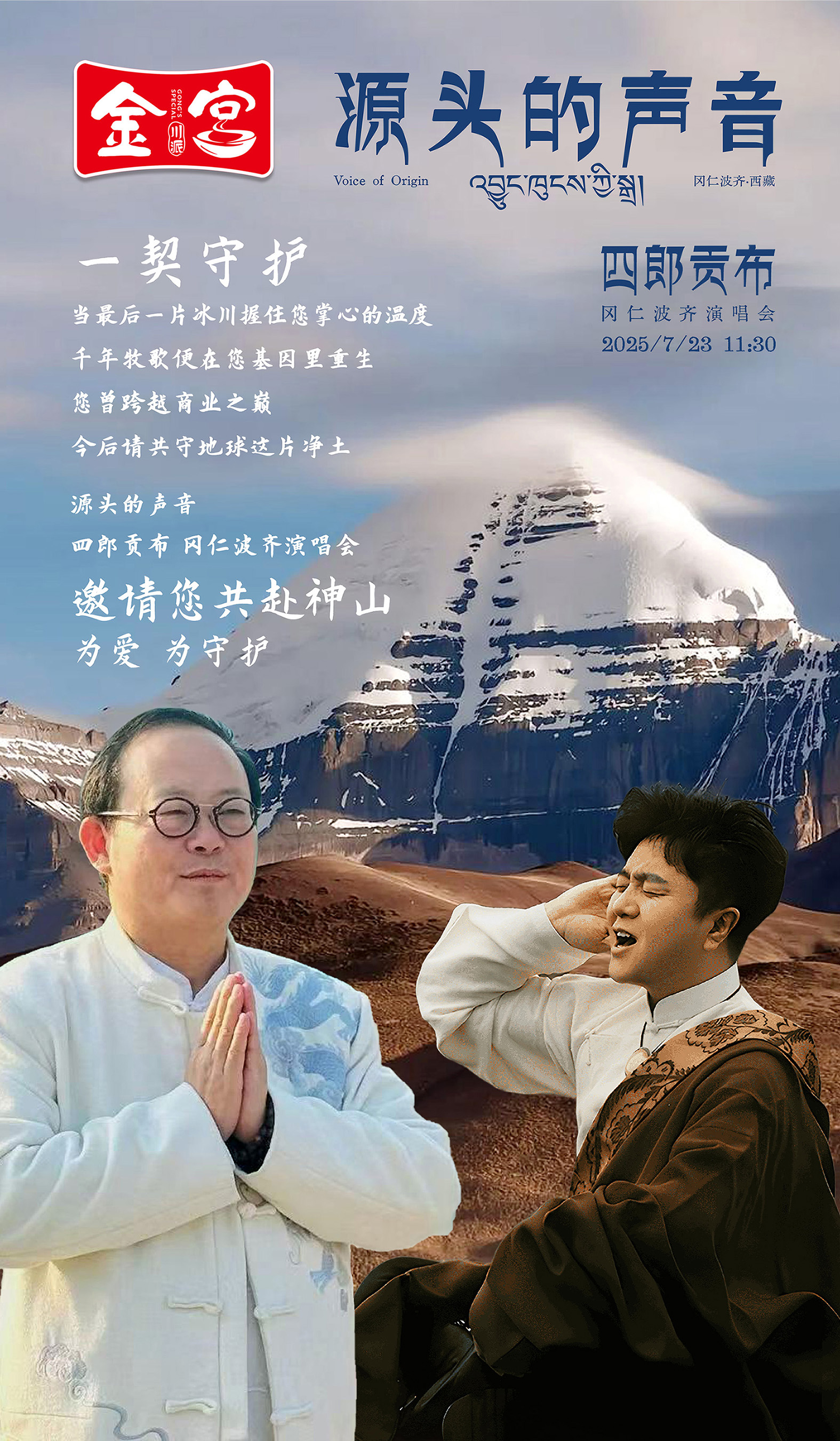 微信圖片_20250715174918.jpg