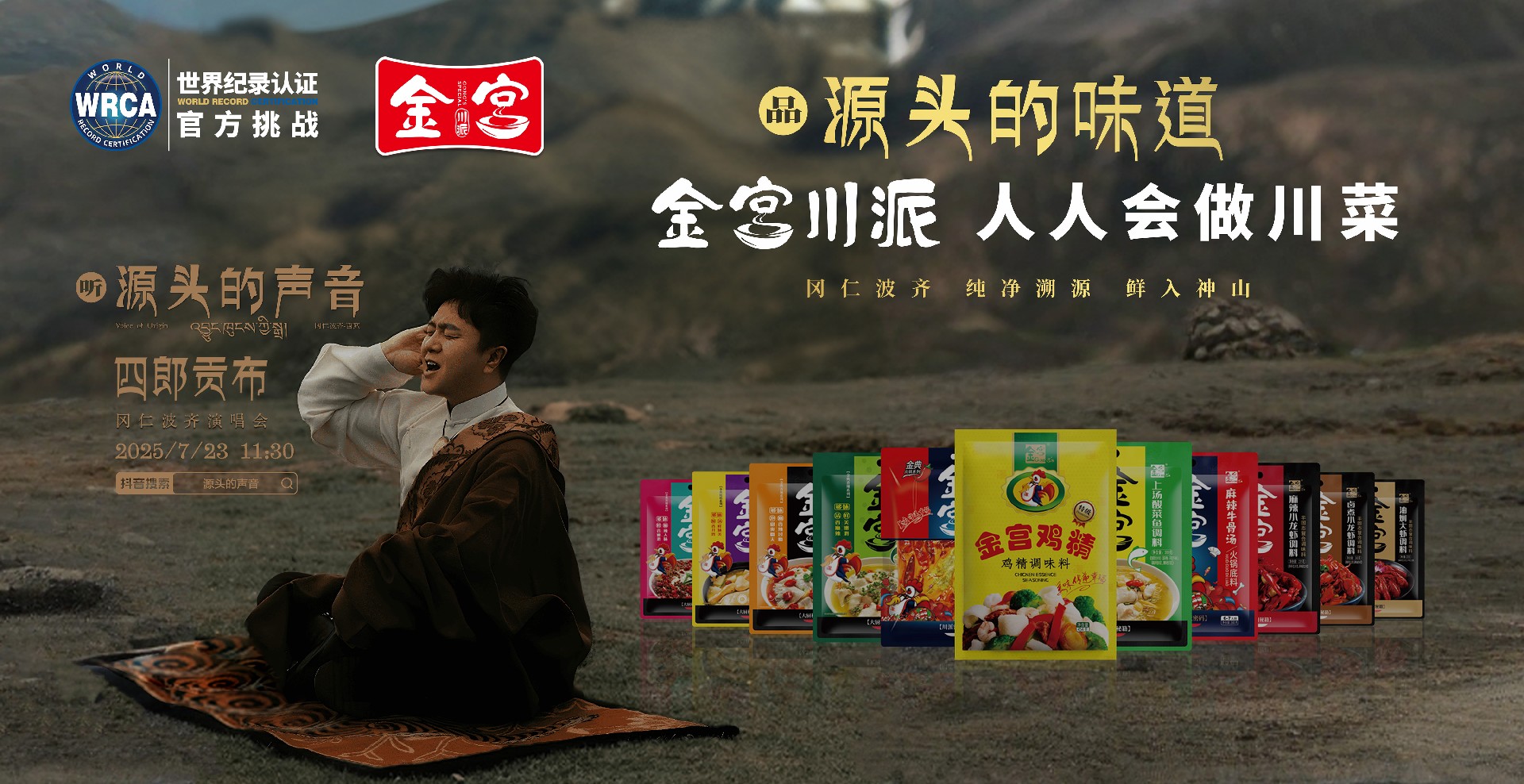 微信圖片_20250715174915.jpg