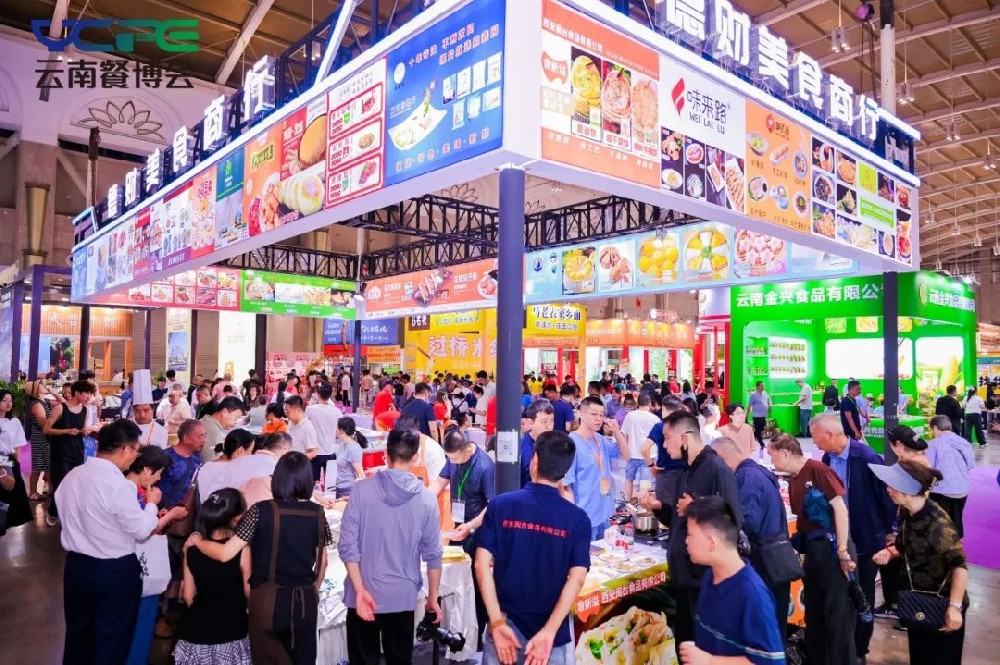 金宮川派味業(yè)亮相第三屆云南國際餐飲美食暨預(yù)制菜產(chǎn)業(yè)博覽會