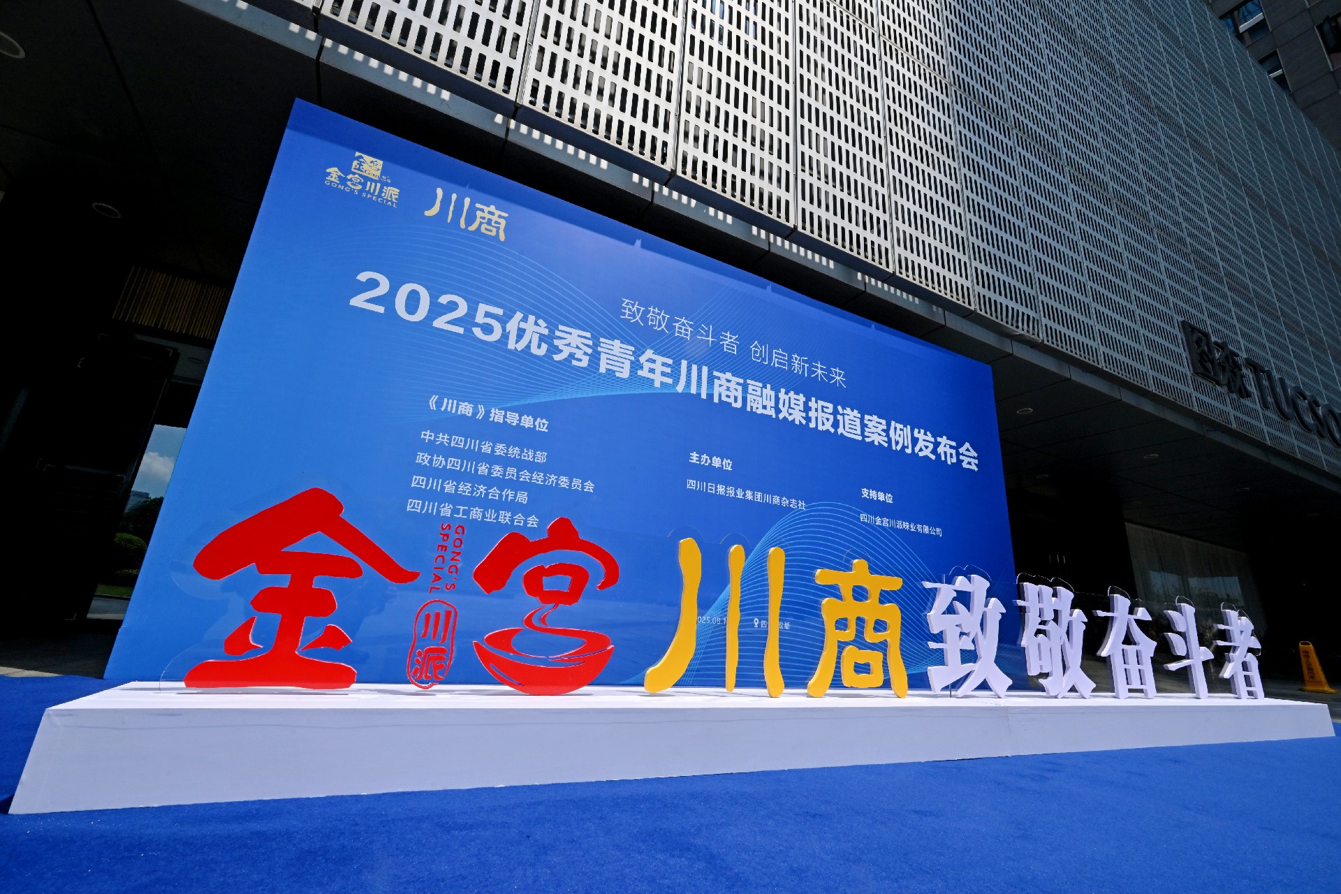 JDY_7023.JPG