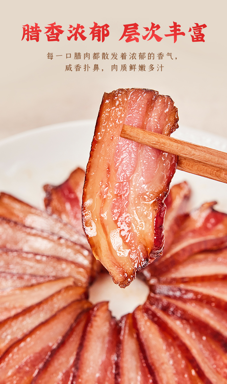風(fēng)吹臘肉詳情-麻辣_09.jpg
